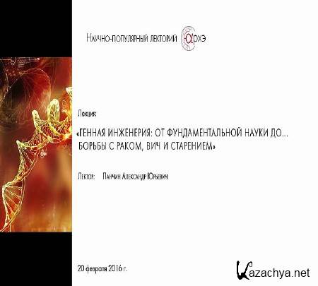  :       ,    (2016) WEB-DLRip 720