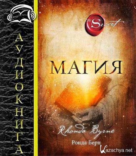 ����� ���� - ����� (����������)   