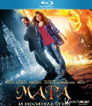     / Mara und der Feuerbringer (2015) HDRip/BDRip 720p/BDRip 1080p