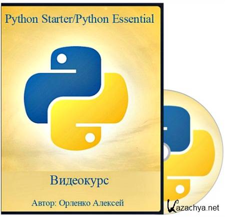 Python Starter/Python Essential (2015) 
