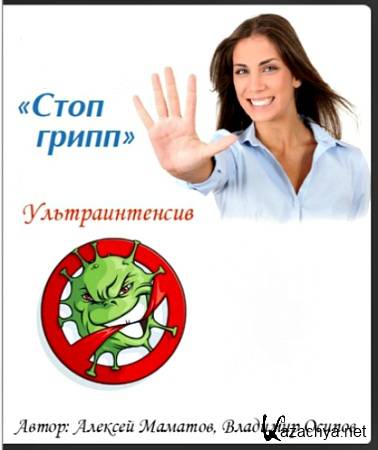 ��������� (2016) ��������������