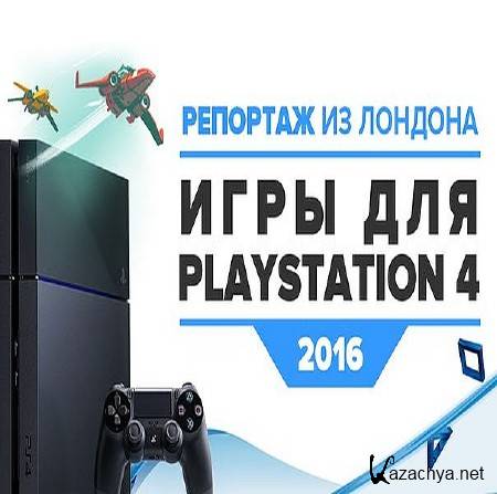   PlayStation 4  2016 .    (2016) WEB-DL 1080p