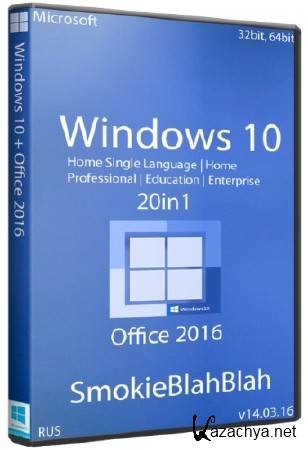 Windows 10 Office 2016 20in1 by SmokieBlahBlah 14.03.16 (x86/x64/2016/RUS)