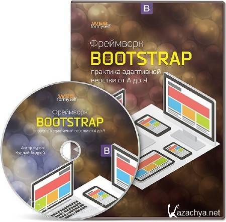  Bootstrap       .  (2016)