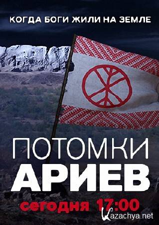 ������� ����� (18.03.2016) SATRip