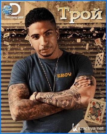 ���� (2 �����: 1-4 ����� �� 4) / Troy (2015) HDTVRip