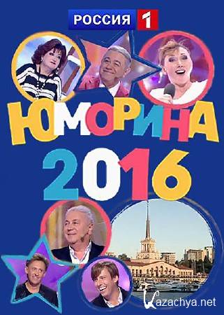 ������� (18.03.2016) SATRip