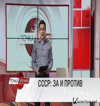 ����: �� � ������ (17.03.2016) IPTVRip