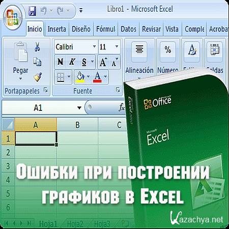      Excel (2016) WEBRip