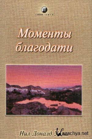 ���� ��� ������ - ������� ��������� (����������)