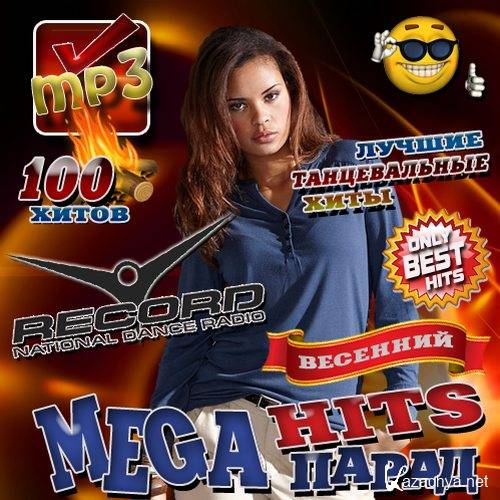 Mega Hits parad Record (2016) 