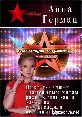 ������� ������. ���� ������ (2016) SATRip 