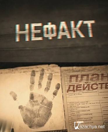  �� ����! ����� ����� ���������� ������� �  ����� ������� (2016) SATRip