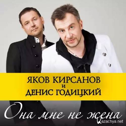 ���� �������� � ����� �������� - ��� ��� �� ���� (2016)