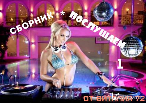 ��������� (2016)