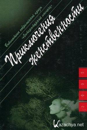 �������� ����� - ����������� ������������� (����������)