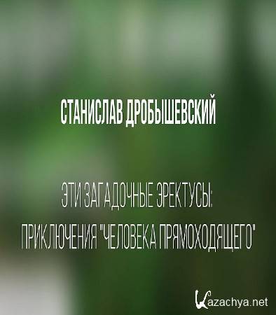   :  " " (2016) WEB-DLRip 720