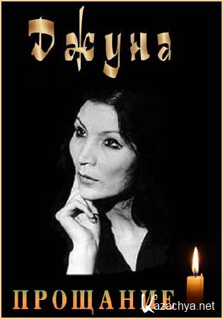 ��������. ����� (22.03.2016) SATRip