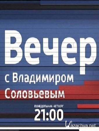 ����� � ���������� ���������� (2016.03.22) SATRip