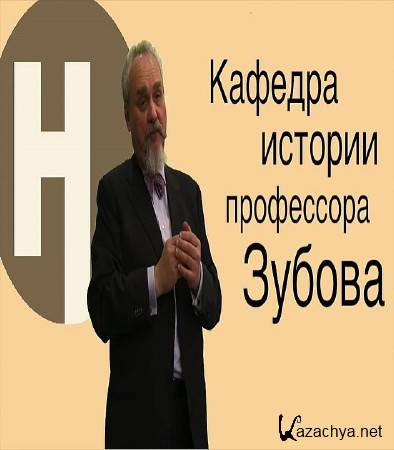 ������� �.�. ������. �������� ����������� � ��������� ������ (2016) WEB-DLRip 720�