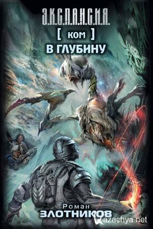 ��������� ����� - � ������� (����������) .m4b