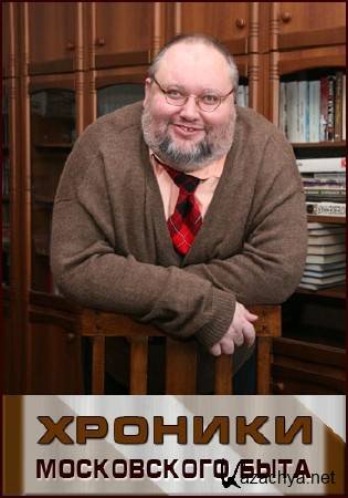 ������� ����������� ����. ������ ������� (2016.03.23) SATRip