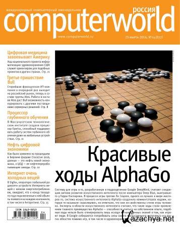 Computerworld 4 ( 2016) 