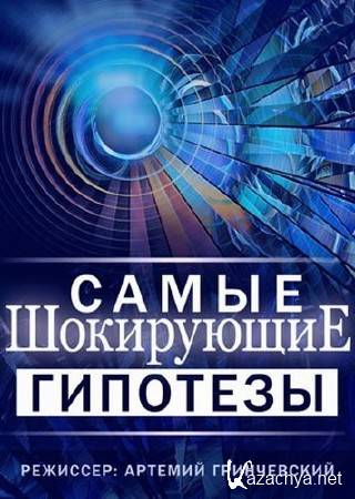 ����� ���������� �������� - ����� ������� ������� (24.03.2016) SATRip