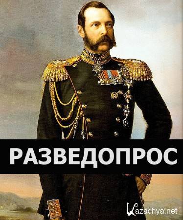 ������������: ���������� ����� (2016) WEB-DLRip 720�