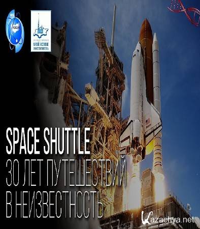 Space Shuttle � 30 ��� ����������� � ������������� (2016) WEB-DLRip 720�