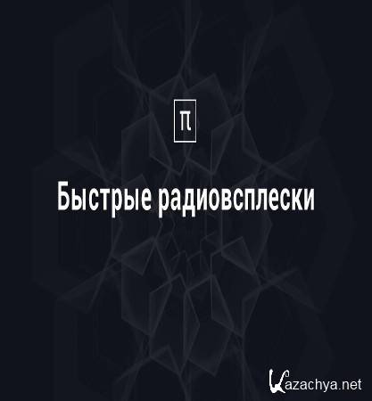 ������� ������������� (2016) WEB-DL 1080p