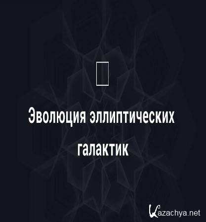 �������� ������������� �������� (2016) WEB-DL 1080p