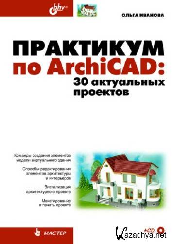  . . .   ArchiCAD. 30      