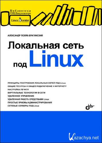   . . -.    Linux   