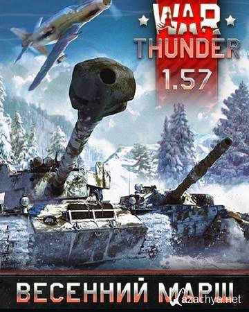 War Thunder:   [1.57.1.71] (2012/Rus/Rus/L/Online-only)