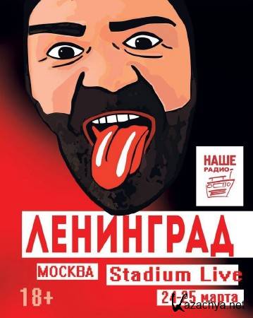 . Stadium Live,  25.03.2016  ( ,   ) (2016) WEB-DL 720p