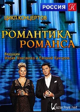 ��������� �������. ������� ��������� �����������... (2016) SATRip