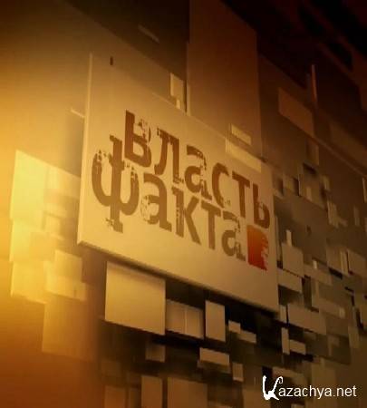 ������ �����. ����� ���������� (2016) SATRip