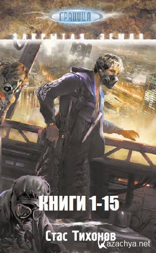 �������. ������� ����   