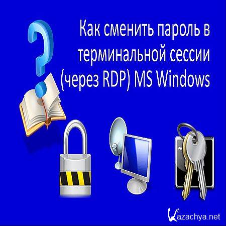       ( RDP) MS Windows (2016) WEBRip