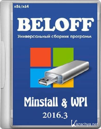 BELOFF 2016.3 (2016/RUS)