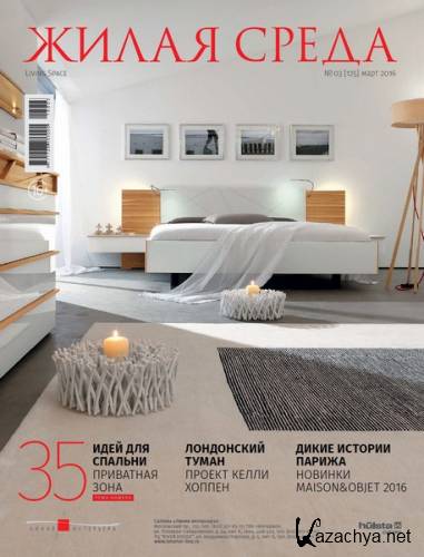 ����� ����� �3 (���� 2016)