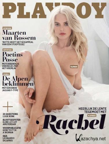 Playboy 3 (March 2016) Netherlands