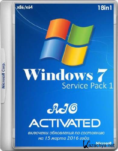 Windows 7 SP1 IE11 x86/x64 18in1 Activated v.4 by m0nkrus (2016/RUS/ENG)