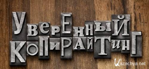 ������ �������� - ��������� �����������