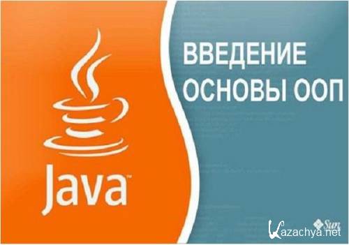    Java.  (2015)