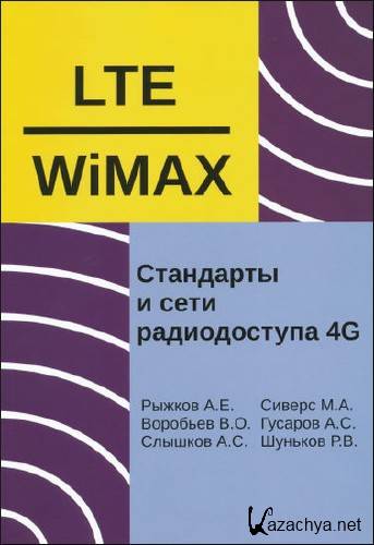   . . .     4G: LTE, WiMAX  