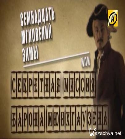   ,      (2016) SATRip