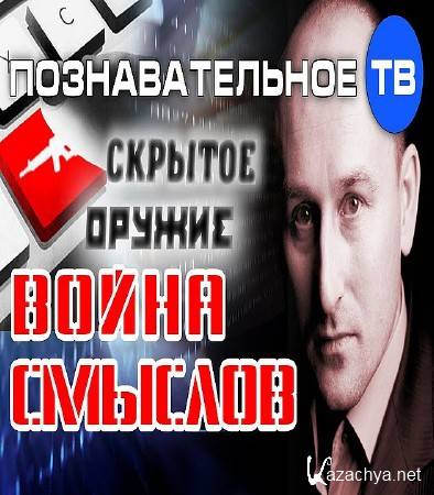  .  :   (2016) SATRip