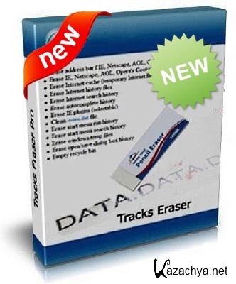 Glary Tracks Eraser 5.0.1.61